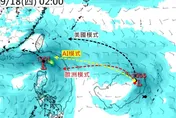 米塔颱風恐生成　專家曝最新預測：既強又大