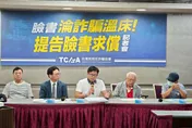 全台首例！控臉書淪詐騙溫床　反詐協會向Meta求償逾千萬