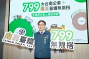 台南人有福了！新通勤月票799元　公車、南嘉台鐵無限搭