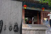 陸通過「釋永信條款」設住持任期天花板　最多2屆不得超10年