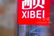 西貝引爆「預製菜」風波！陸國務院將規範　業者需「清楚標示」
