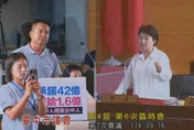 說好60億卻只給1.6億　盧秀燕：因「卡盧」擋捷運不道德