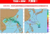 防颱預備！18號颱樺加沙恐生成　下週二晚間最近台灣