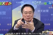影/徐國勇稱「蔣介石是麥克阿瑟下屬」　蔡正元酸無知：是一頭「長毛象」！