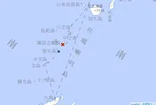 半小時6震！日本吐噶喇群島21:00發生規模4.7地震　最大震度5弱