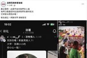 遭指殺女友陣頭少年所屬宮廟！苗栗苑裡青雲會館駁斥喊告