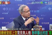 影/搞心理戰？俄無人機入侵波蘭　林郁方：讓歐洲「神經緊張」