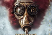 抗戰電影《731》上映首日打破10項紀錄　票房已超8億