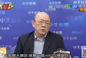 影/郭正亮開砲！批郝龍斌不辯論：當黨主席一定是災難