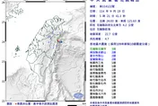 花蓮縣近海5:21發生規模4.7地震　最大震度3級