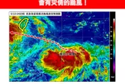 樺加沙「又強又大」直逼強颱　林得恩示警：會有災情