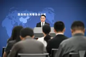 再駁AIT台灣地位未定　陸國台辦：就是中國領土不可分割部分