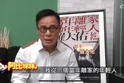 阿比妹妹/從黑色旋風到溫柔父親　羅大佑用音樂訴說光陰故事