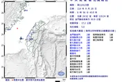 一早就搖！金門6:56發生規模5地震　最大震度2級