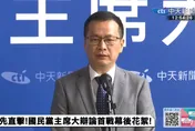 國民黨主席大辯論/重申團結重要性　羅智強：2028大選示範賽