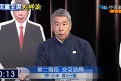 國民黨主席大辯論/兩岸和平發展是重中之重　張亞中：作為2028競選主軸