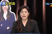 鄭麗文控「排山倒海黑函抹黑中傷」：好像跟黨中央在選