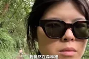馬來西亞女網紅登山驚見裸男求合照　警追究詭男刑責