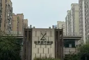 陸醫美診所突停業...富婆闆娘疑「被騙去泰國」失聯　員工會員傻眼