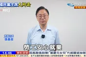 黨齡3年已變國民黨大咖？　張善政性格有助2026連任之路