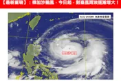 今起風雨浪漸增！秋颱樺加沙又強又大　雨勢最猛時間曝