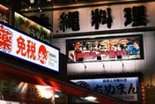 他好奇出國狂買「不如回台網購」　網揭關鍵：退稅差很多