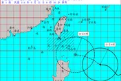 颱風樺加沙海上警報發布了　首波「警戒範圍」出爐