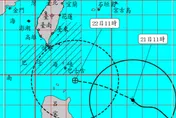 有望颱風假？　台北市研判樺加沙颱風降雨最明顯時段