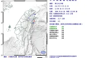巧合921！東部海域12:36規模4.5地震　最大震度3級