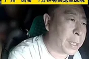 與死神拔河！陸男渾身血攔小黃急診　司機「連闖紅燈」飛車救命