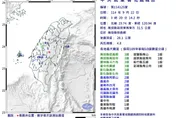 樺加沙掃台倒數地牛突襲！　南投03:20規模4.8地震