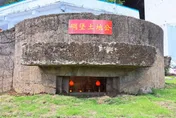 基隆山姜太公道場落成　全台唯一龍龜寶穴結合地中海風情