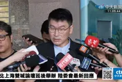 陸委會最新民調：8成5認同兩岸「維持現狀」最重要！