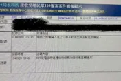 新北男報案「懶○不見」要協尋　基層警炸鍋「好意思？」