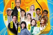 羅大佑重磅來襲！10/4茶博會首日經典開唱