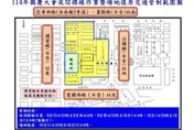 國慶夜校、光雕投影前置作業　府前周邊交管資訊一次看