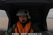 影/陸殲-20與外機東海空域險對撞　飛行員極限操作化解危機