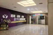 全真瑜珈6分店突喊卡　消保官介入：已接獲128件申訴