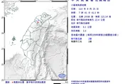 地牛起床！07:41新竹縣規模3.3「極淺層地震」