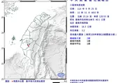 台南楠西11:51規模3.2地震　最大震度2級