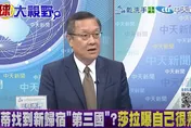 影/難忍貪腐！菲Z世代爆發示威　介文汲：小馬可仕岌岌可危