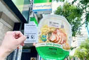 全家花50元買米漿抱走千萬大獎　3幸運兒全台門市曝光