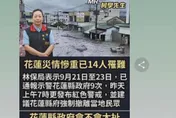 王定宇「殺傷力」側翼粉專遭起底！前身曾打到讓賴清德求饒