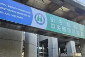 健保總額近兆元　病團憂罕藥預算不足「患者恐死於可治療疾病」