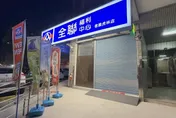 投入賑災全聯不遺餘力！董座林敏雄宣布投入千萬助花蓮