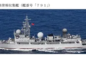 又來窺伺！自衛隊宮古島海域偵獲「解放軍情報艦」