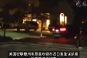 陸金融才女在美遭老公勒斃！父母悲痛招魂　攜骨灰返國安葬