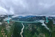 「世界第一高橋」通車　跨越「地球裂縫」2小時路程減至2分鐘
