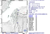連假透早被搖醒？　05:23規模5.4地震9縣市有感
