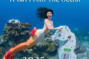 又嘉的藝想世界/人魚寄信給大海！鄭婷怡綠島美翻全網